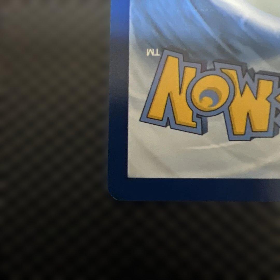 【週末特価】ゴッホピカチュウ