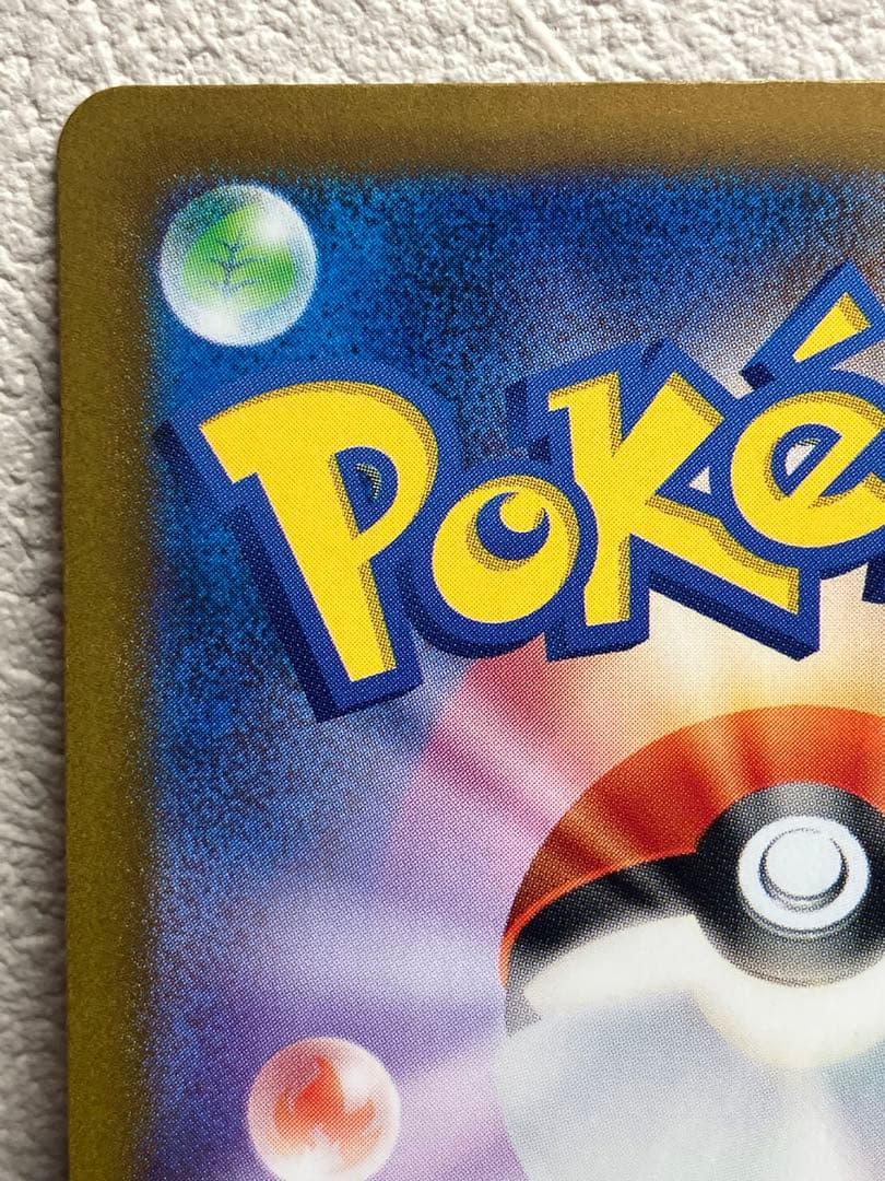 【極美品】　サーナイト　SAR 348/190 SV4a シャイニートレジャー