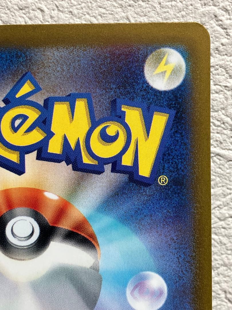 【極美品】　サーナイト　SAR 348/190 SV4a シャイニートレジャー