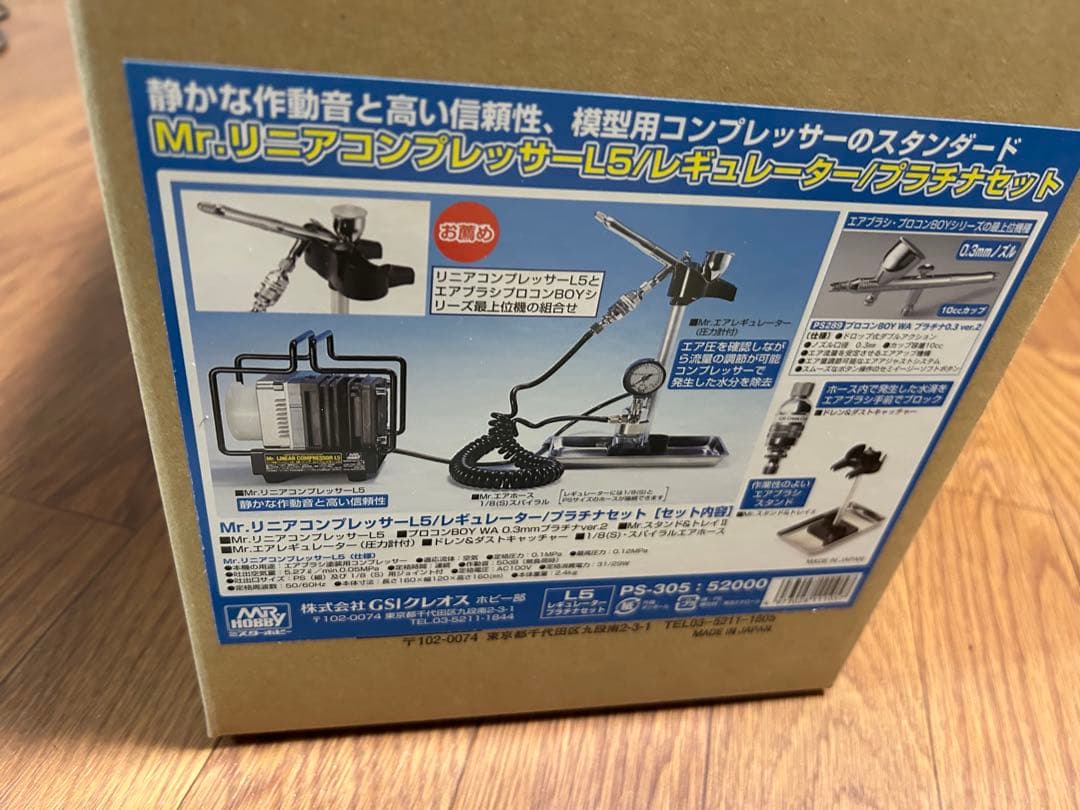 GSIクレオス Mr.リニアコンプレッサー L5/プラチナセット PS305