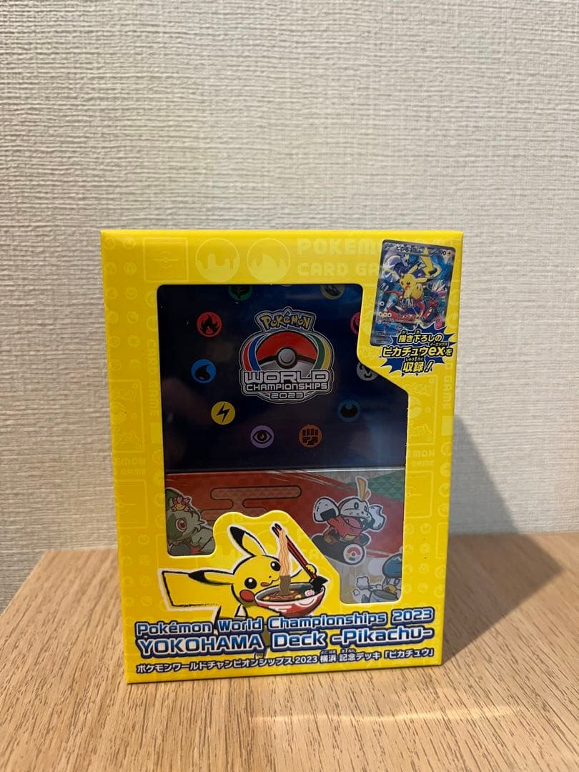 遊戯王 ホーリー・ドール 初期 バンダイ版 PSA10