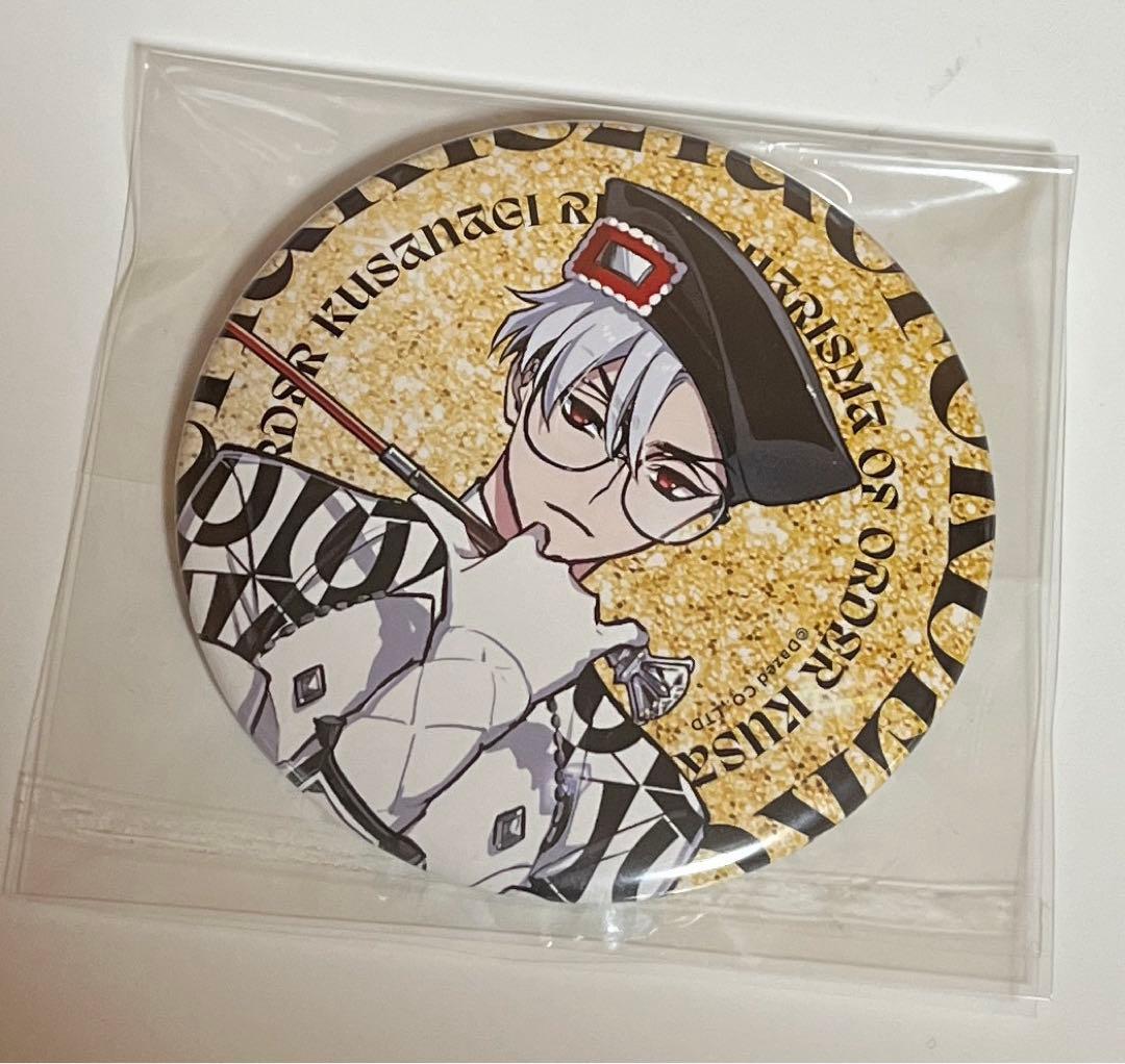 カリスマ 草薙理解 ワールド エキスポ 缶バッジ