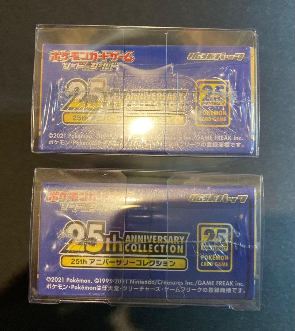 【新品シュリンク付き】25th アニバーサリーコレクション2box ローダー付き
