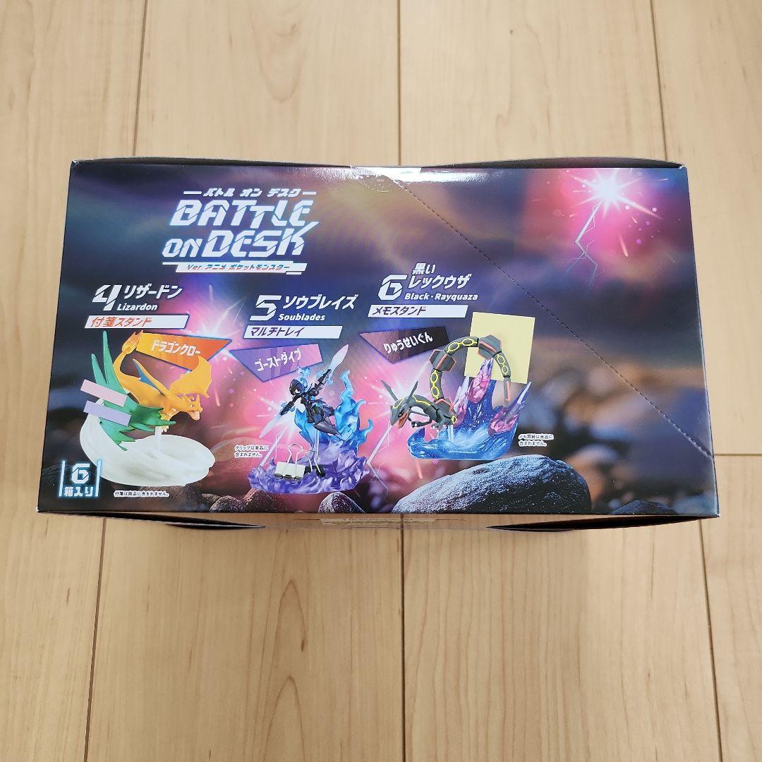 ポケモン BATTLE ON DESK フィギュアセット