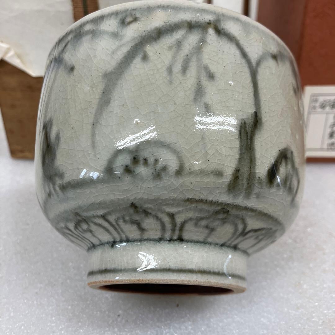 茶道具 茶碗 安南￼茶碗(写) 14代 永楽 妻 悠妙全 造 共箱 N229ER