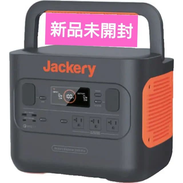 【新品】Jackery ポータブル電源２０００ ブラックフライデーでお得、Jackery最新ポータブル電源「2000 New