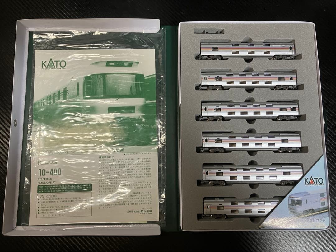 KATO E26系 カシオペア 室内灯付き
