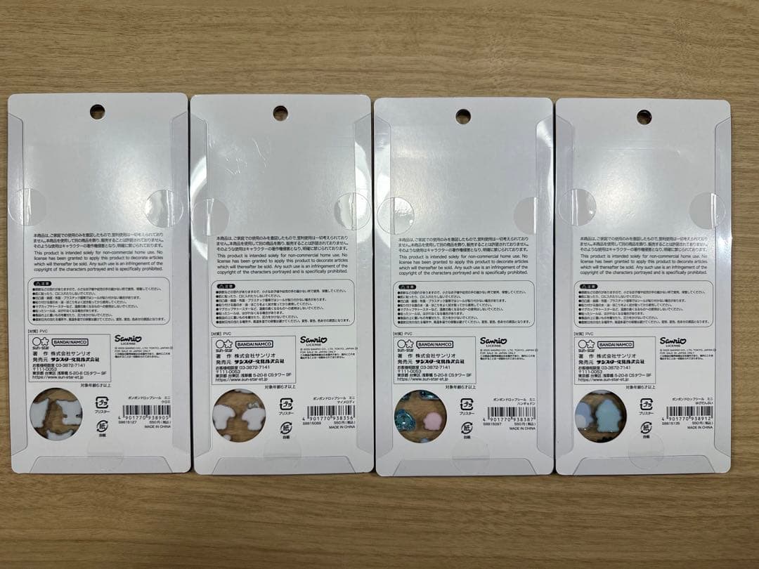 【正規品 】ボンボンドロップシール サンリオ mini 【新品未開封】コンプ