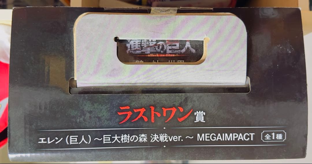 国内正規品新品未開封一番くじ進撃の巨人 ラストワン賞エレン巨大樹の森決戦ver.