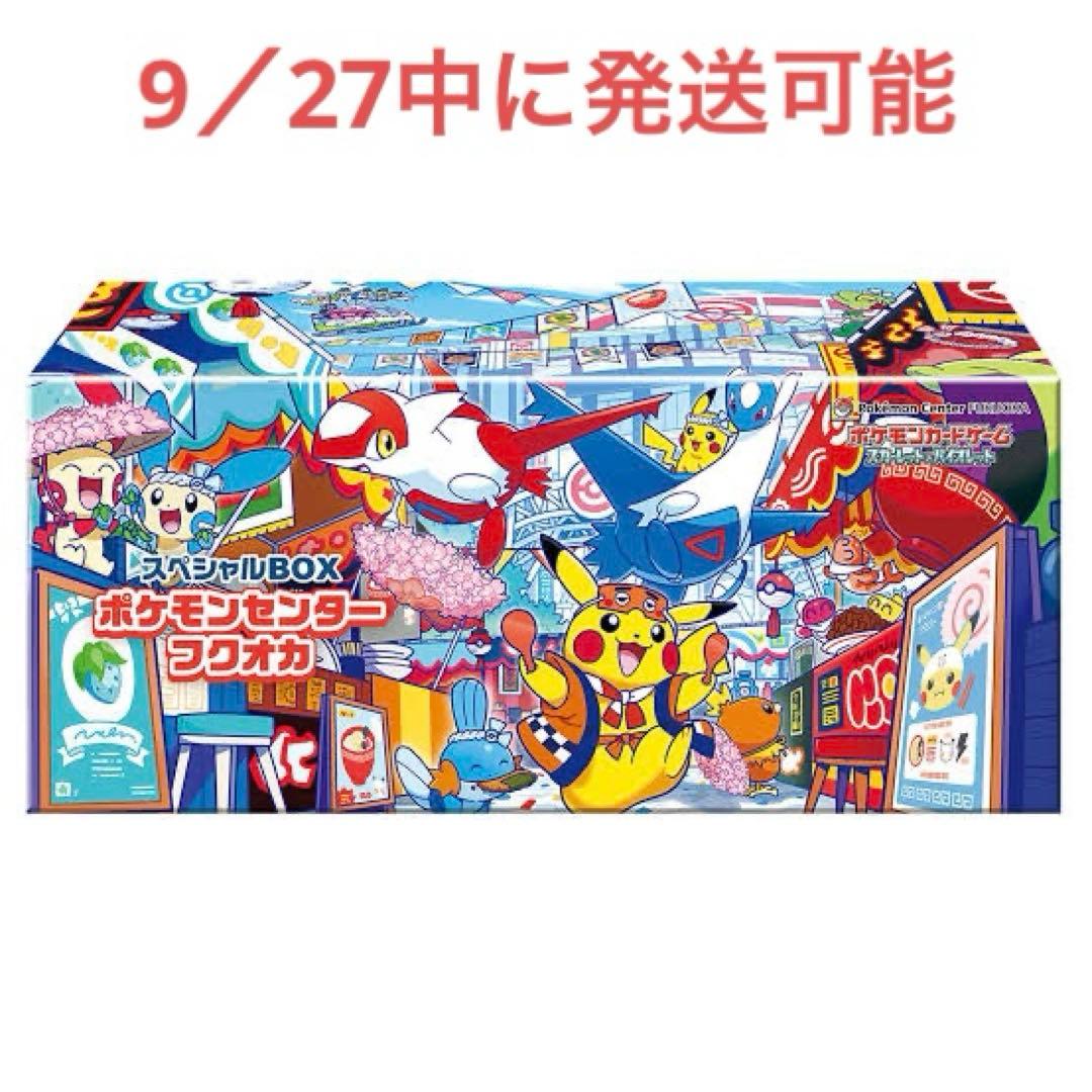 Battle Spirits BS09 ブースターパック