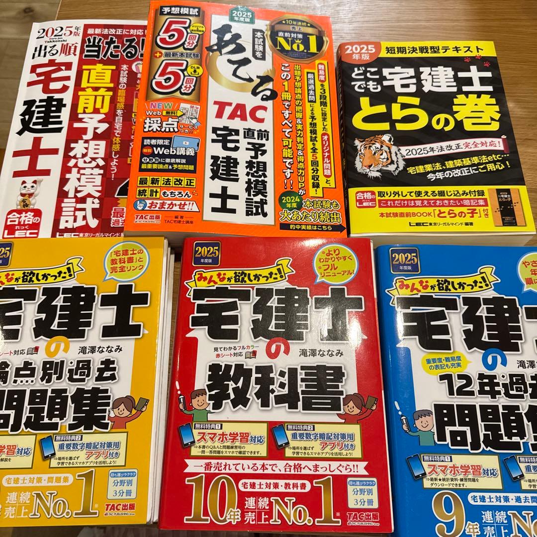 XLOV トレカ4枚セット