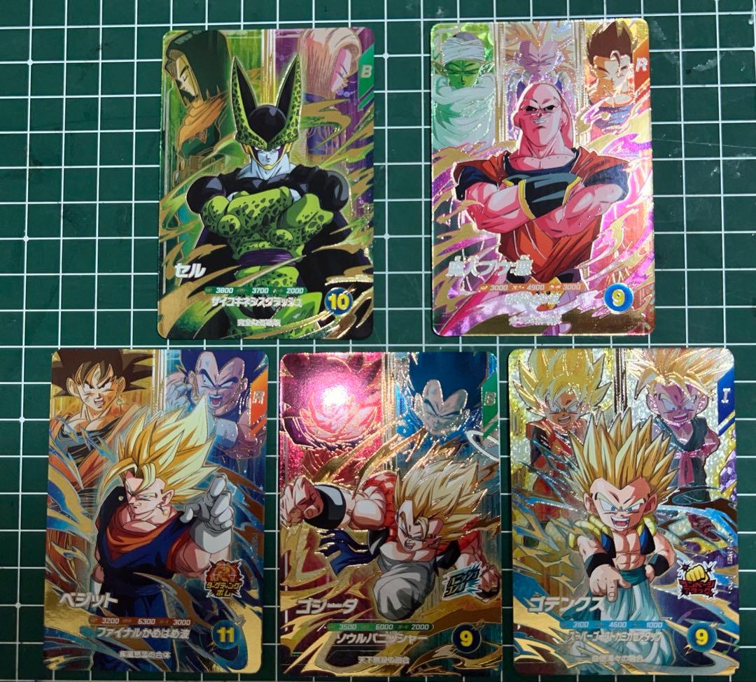 ドラゴンボールスーパーダイバーズSDV7弾パラレル以外のフルコンプリートセット①