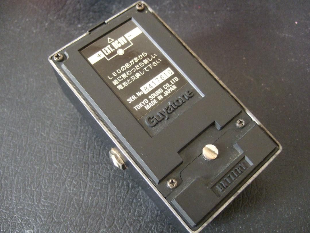 ギター Guyatone PS-011 Distortion Sustainer