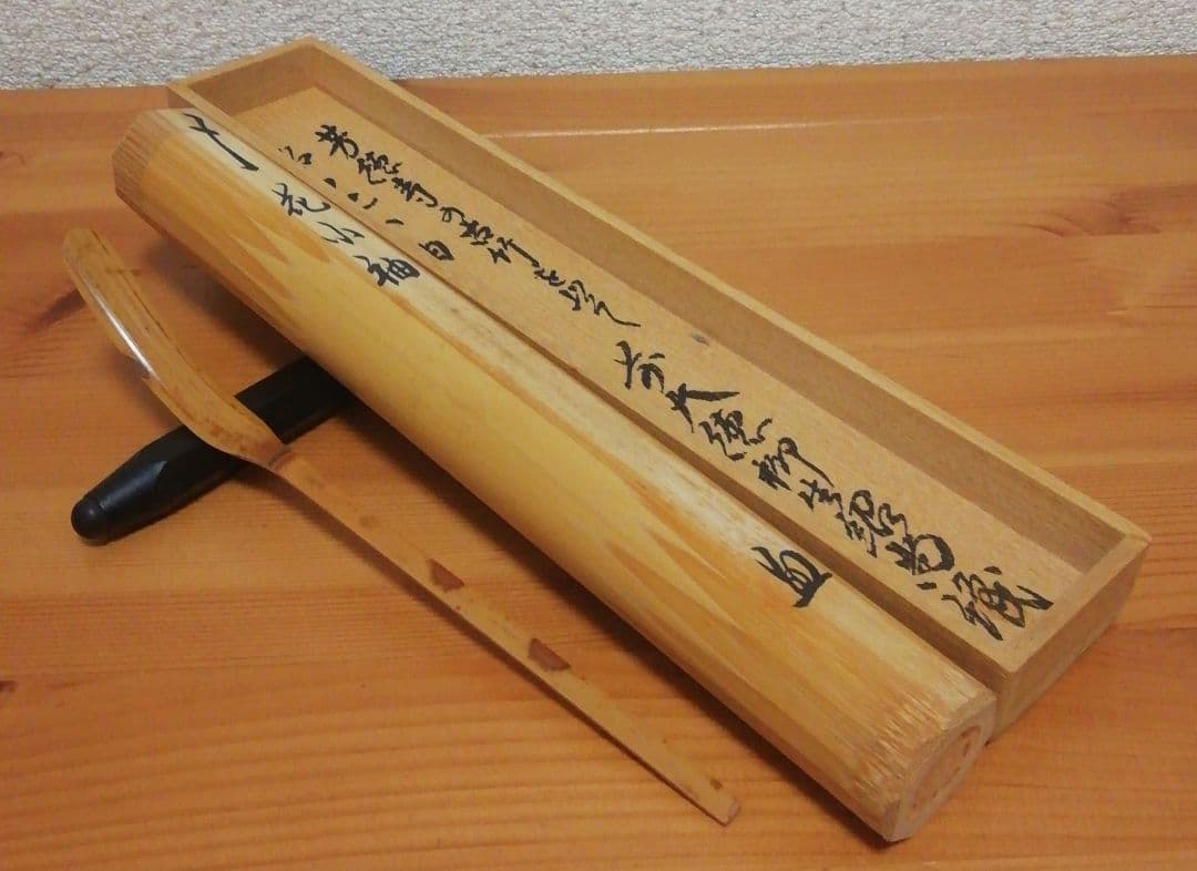 表千家六代 覚々斎 茶杓／三重箱／表千家十一代 碌々斎／表千家十二代