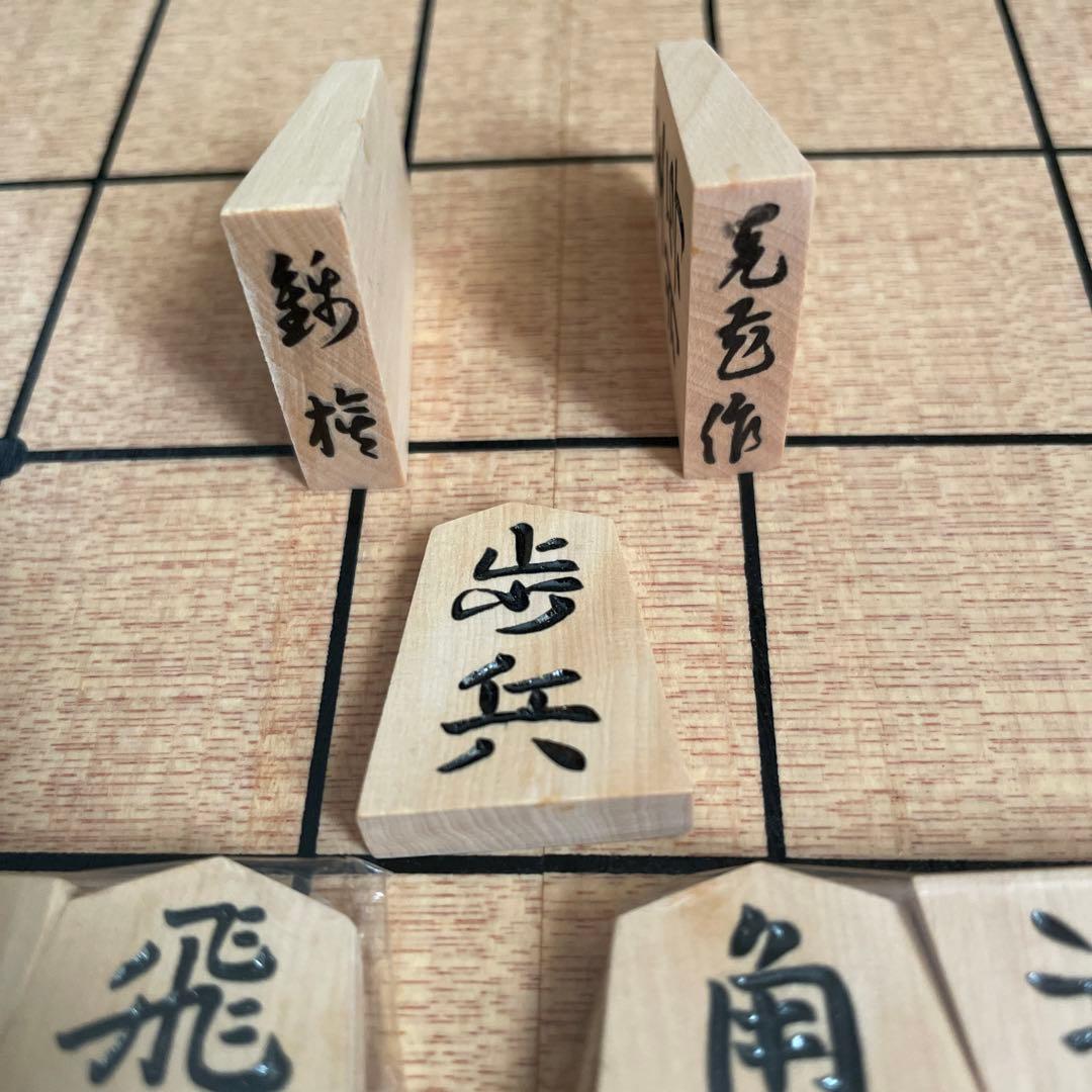 将棋セット　駒　折りたたみ式将棋盤