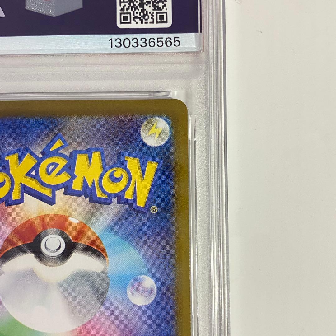 【PSA10】ヒロシマのピカチュウ 261/sv-p ④