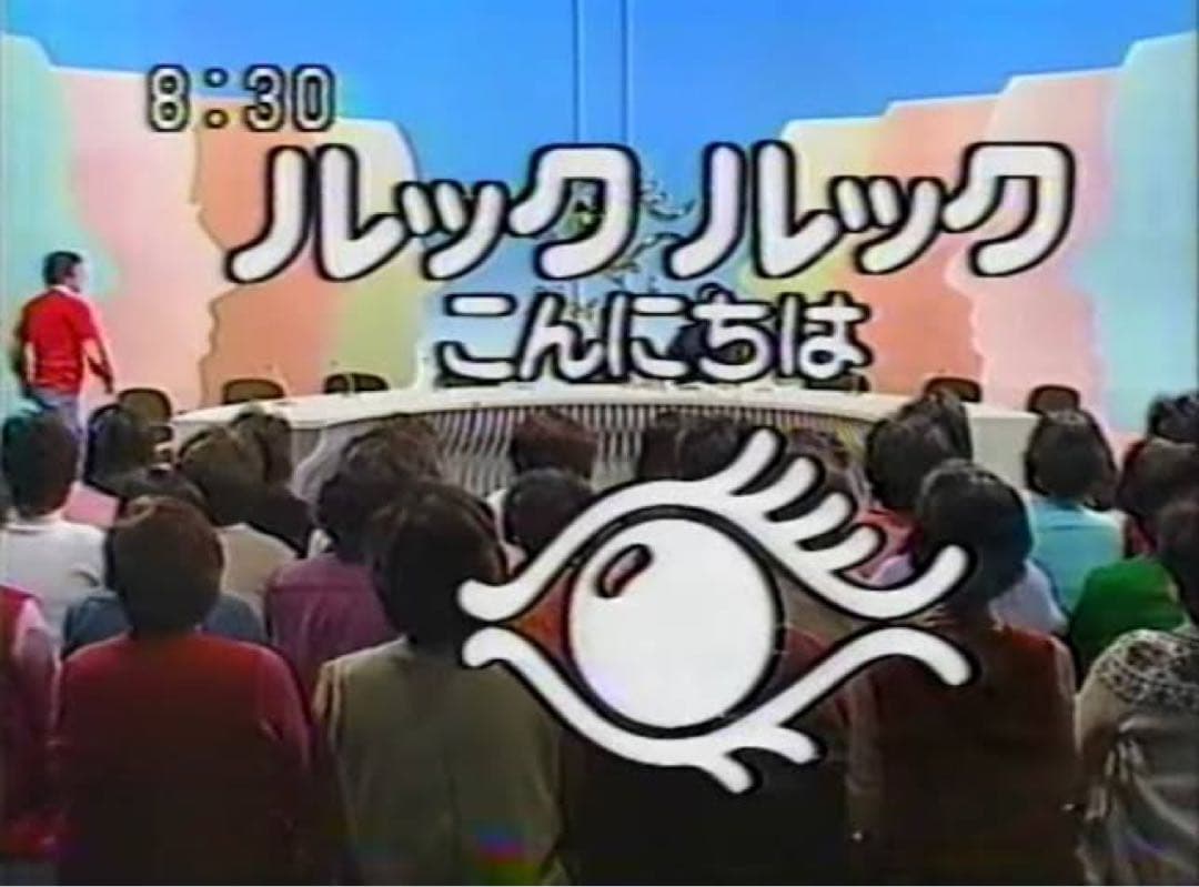 ルックルックこんにちは × セーラーズ エプロン