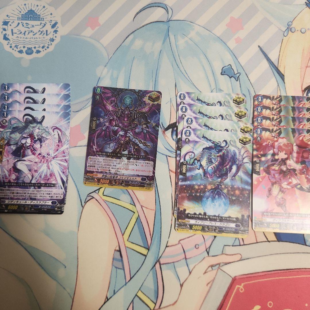 カードファイトヴァンガード　ルキエデッキとダークステイツパーツセット