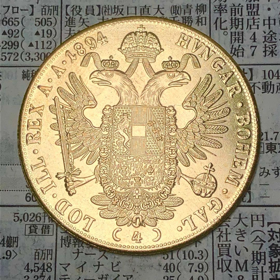 海外古銭オーストリアコイン双頭の鷲4ダカット金貨フランツヨーゼフ1世