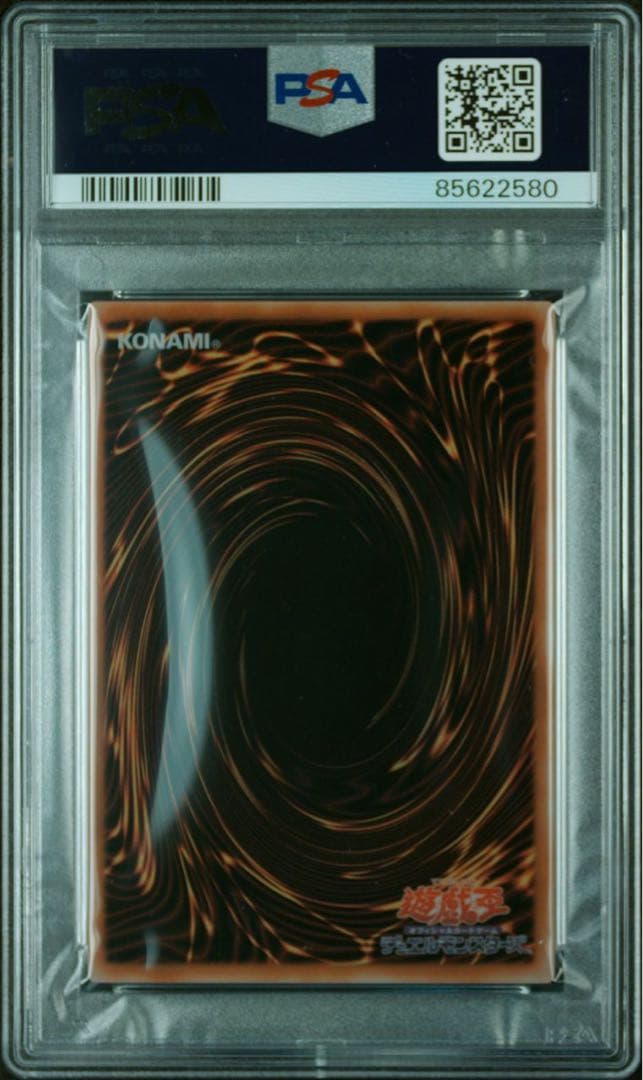 【最安値】PSA10鑑定品 ステンレス　遊戯王　ブラックマジシャンガール