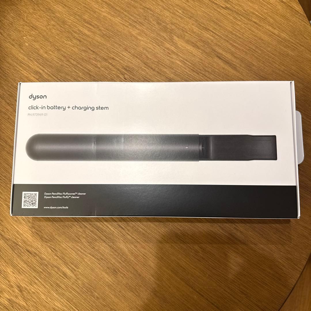 ダイソン PencilVac 予備バッテリー&バッテリー充電ホルダー - メルカリ