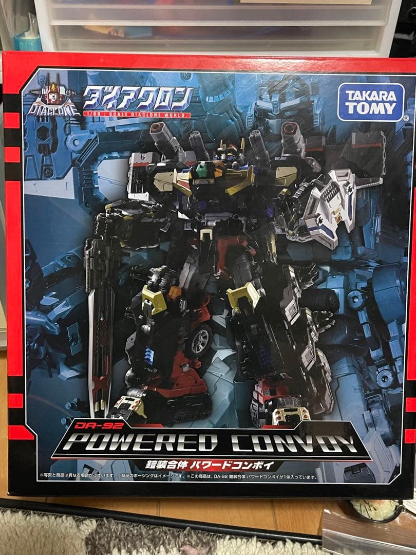 ダイアクロン DA-92 鎧装合体パワードコンボイ - メルカリ