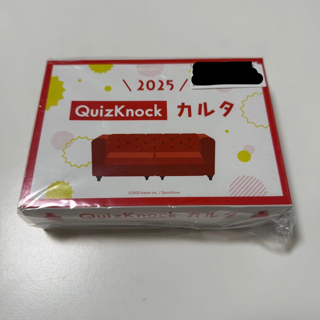 QuizKnock 2025 カルタ クイズノック
