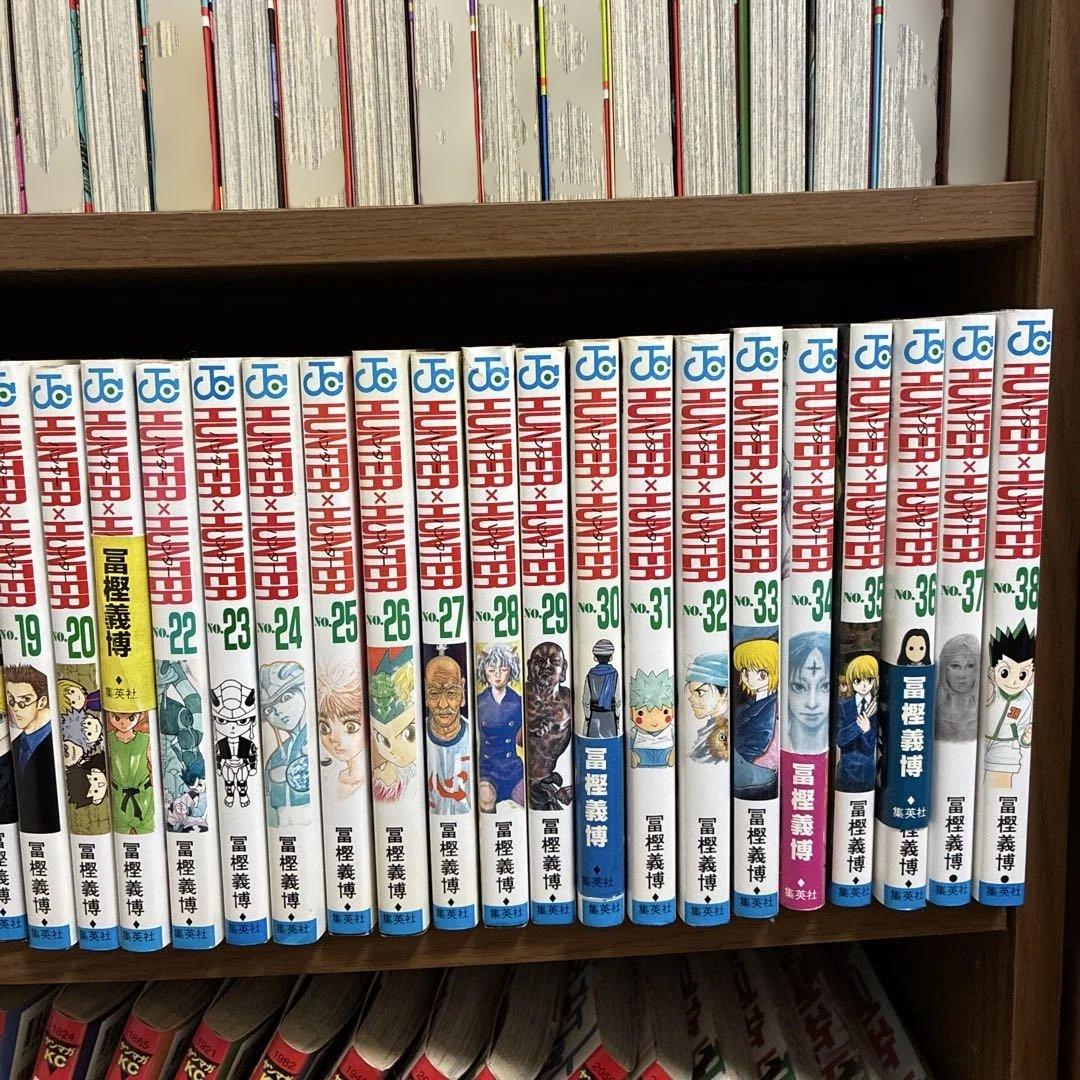 ハンターハンター 1〜38巻