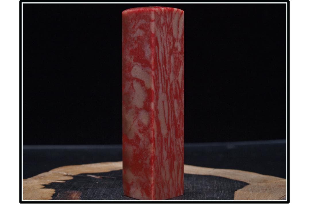 民間仕入れ品　中国清時代の鶏血石印鑑　激安骨董品 DE1600C15-3