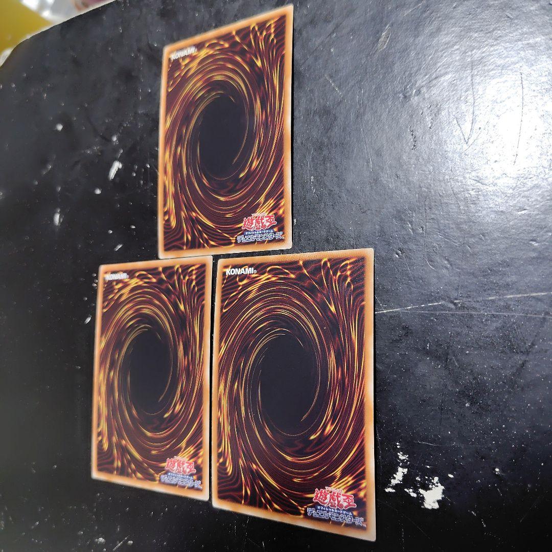 遊戯王 BE01 砂塵の大竜巻 スーパー 3枚 1103 ゲートボール