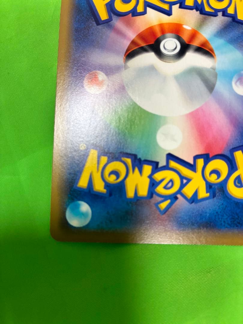 シブヤのピカチュウ★ ポケモンセンター オープン記念 ！ポケカ