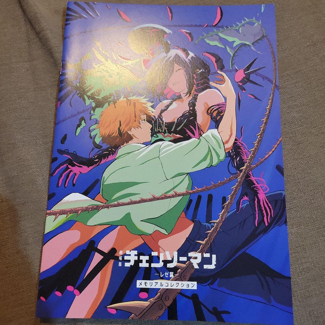 チェンソーマン レゼ篇 特典 映画 入場者特典 第7弾 メモリアル