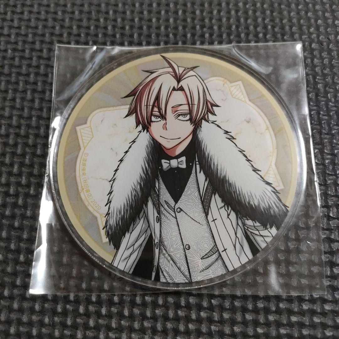 【未使用】　桃源暗鬼　グラッテ　アクリルコースター　無陀野無人　花魁坂　真澄