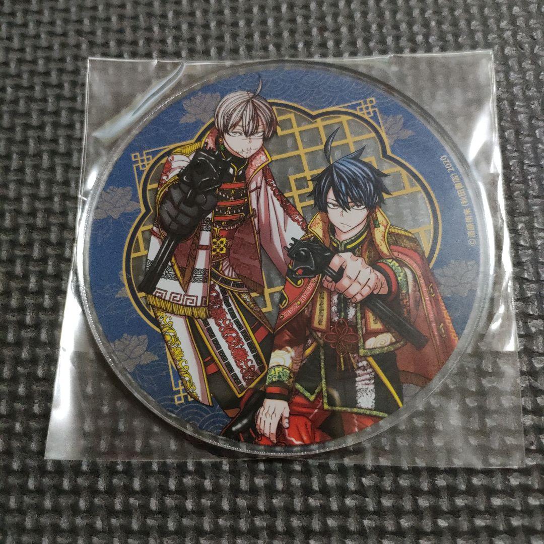 【未使用】　桃源暗鬼　グラッテ　アクリルコースター　無陀野無人　花魁坂　真澄