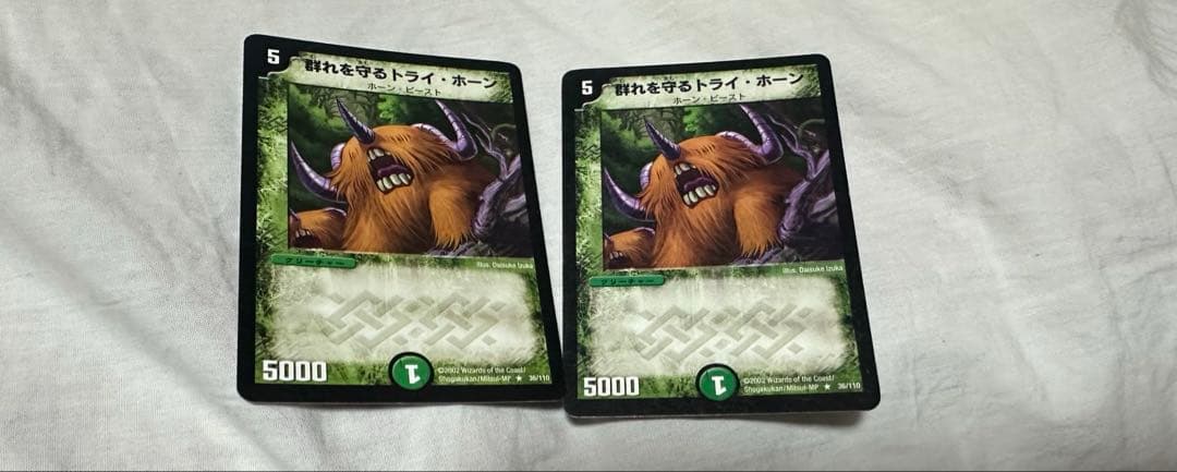 デュエルマスターズ デュエマ 初期 まとめ売り 引退品 - メルカリ