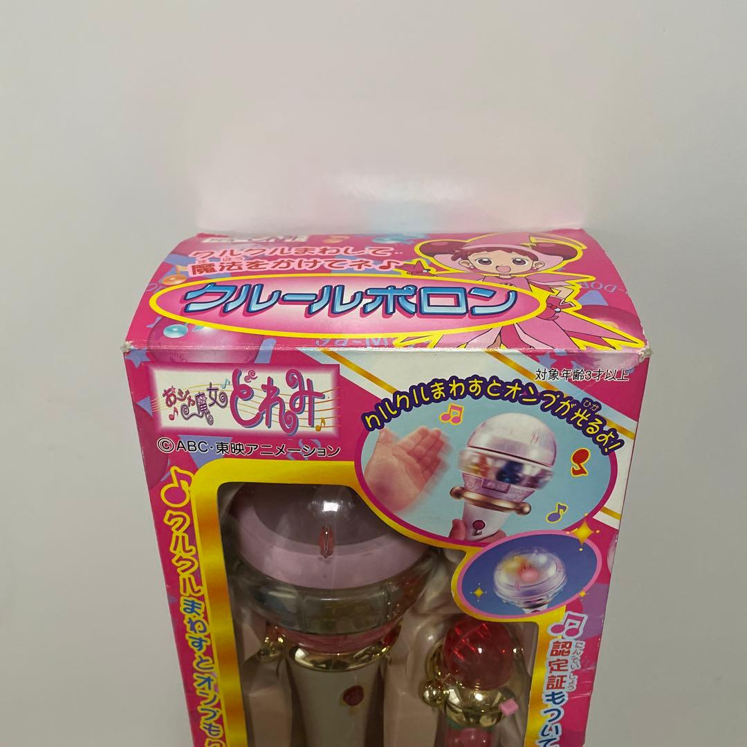おジャ魔女どれみ　クルールポロン&みならいタップ　当時品