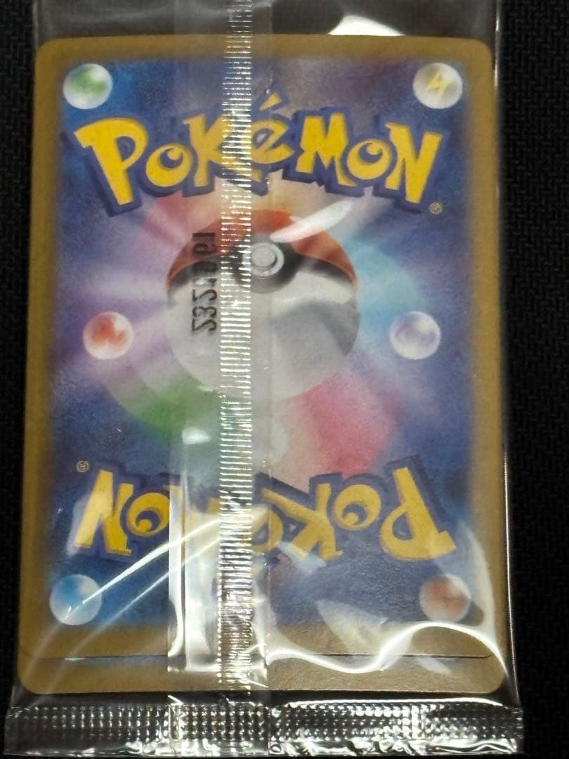 ニャース　プロモ　スタートデッキGenerations 未開封