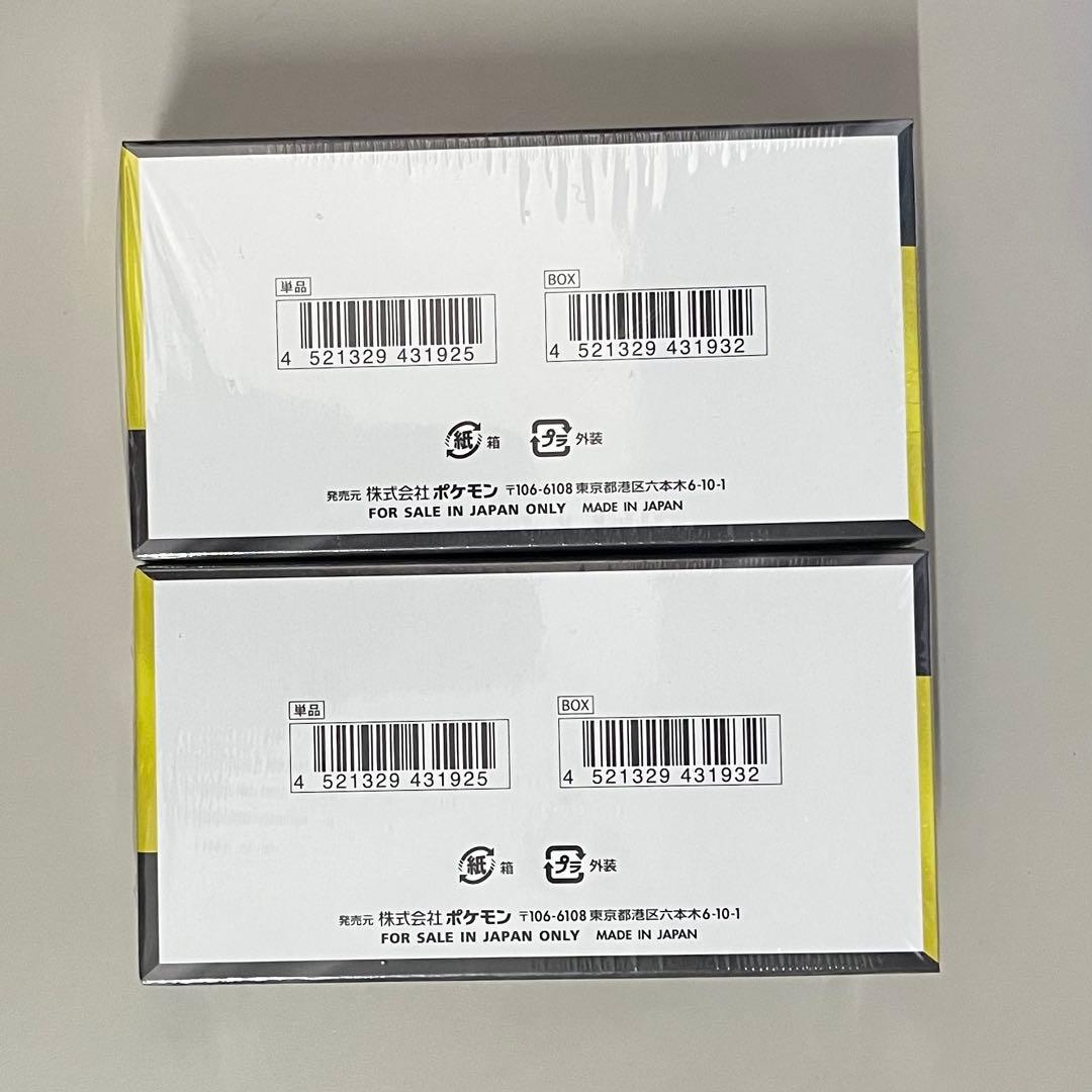 ポケモンカードゲーム MEGA ドリームEX 2BOX シュリンク付き