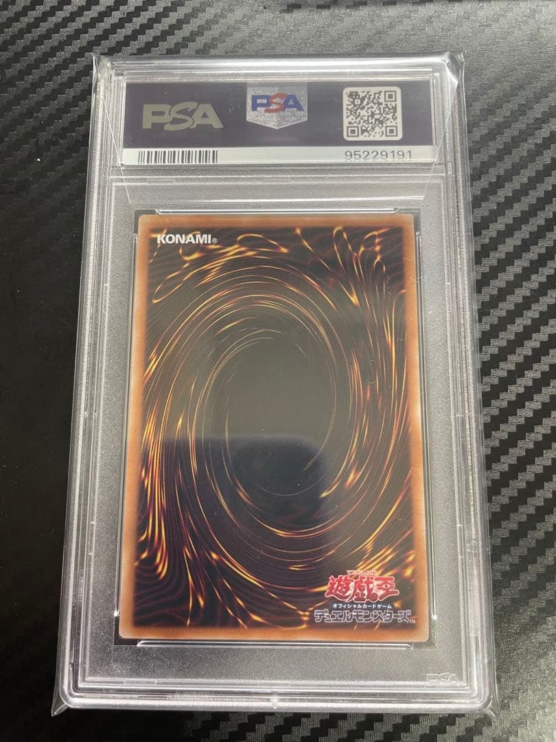 遊戯王　WCS2023　PSA10　連番　ブラックマジシャンガール　魔法の筒