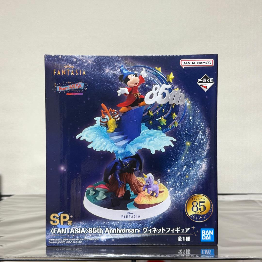 ディズニー ファンタジア 一番くじ SP賞 - メルカリ