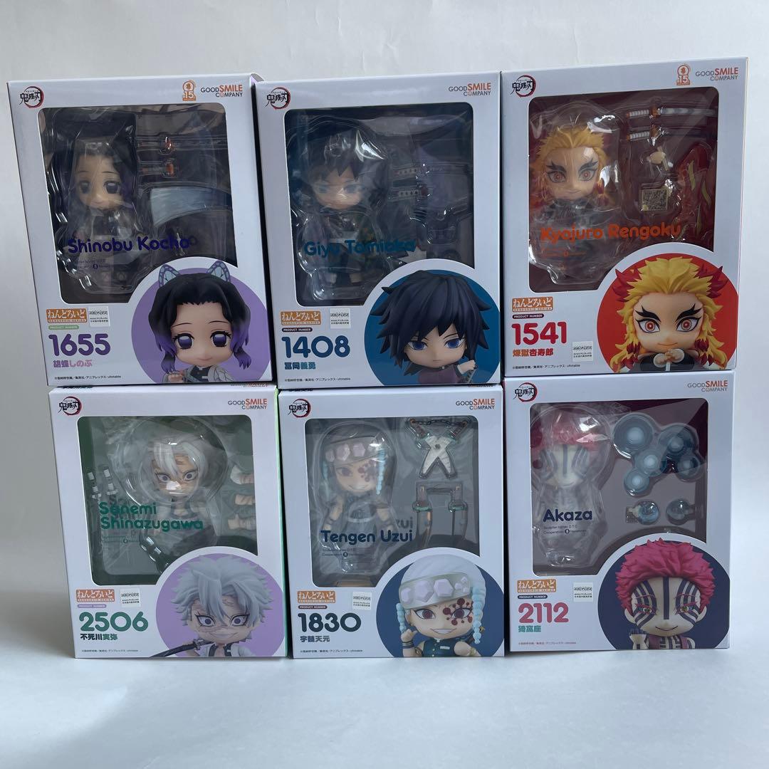鬼滅の刃　ねんどろいど　13体セット 未開封品