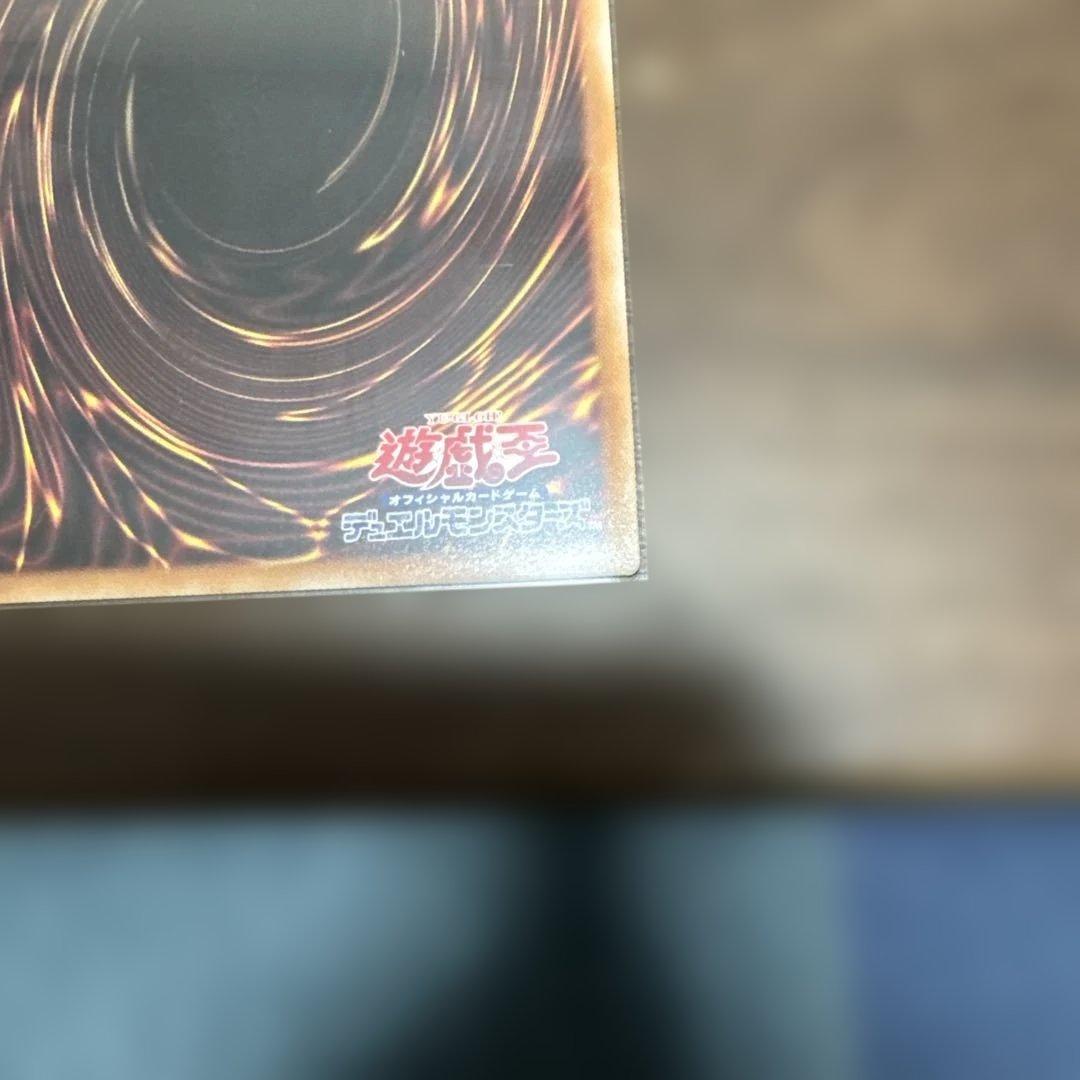 ブラックマジシャン　クオシク