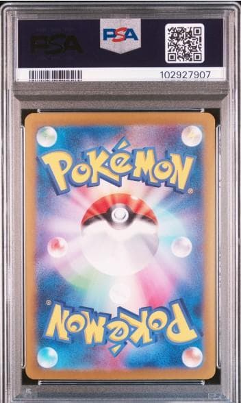 新基準　ブイズSAR　PSA10　6連番セット　エーフィex