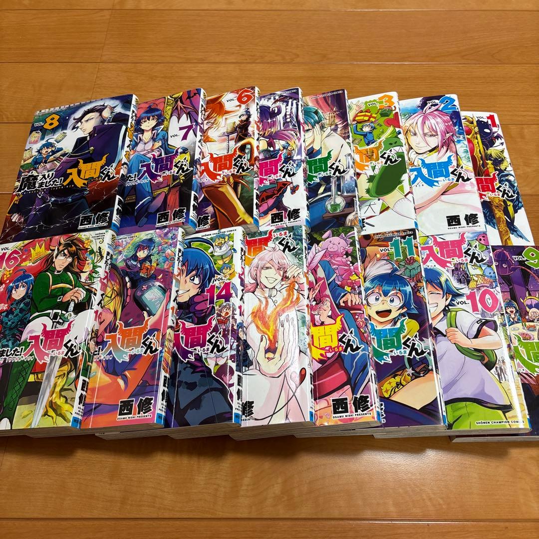 魔入りました！入間くん 1〜32巻セット （値下げ）