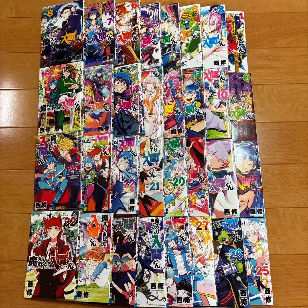 魔入りました！入間くん 1〜32巻セット （値下げ）