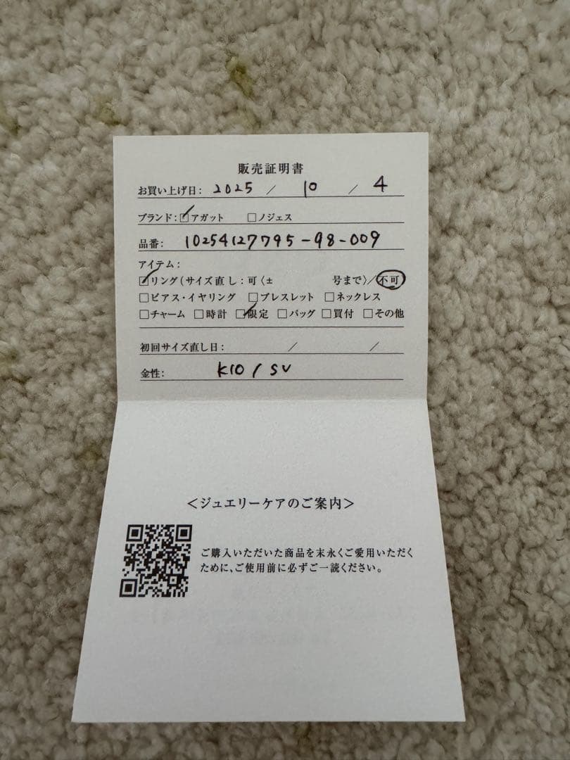 《Limited Edition》 K10紫金石・シルバートパーズセットリング