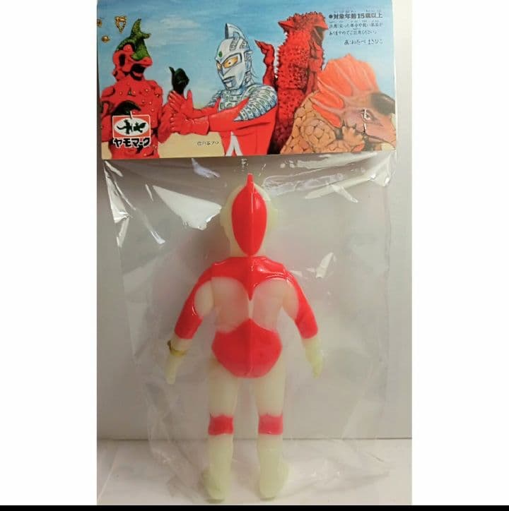 確認用 ヤモマークの大怪獣シリーズニセウルトラマン(蓄光タイプ）新品
