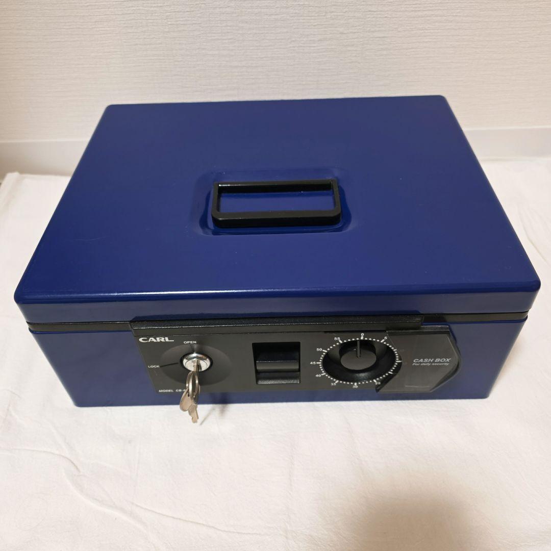 CARL カール 金庫 CB-8760 手提げ金庫 キャッシュボックス CB-8570 | カール事務器コーポレートサイト