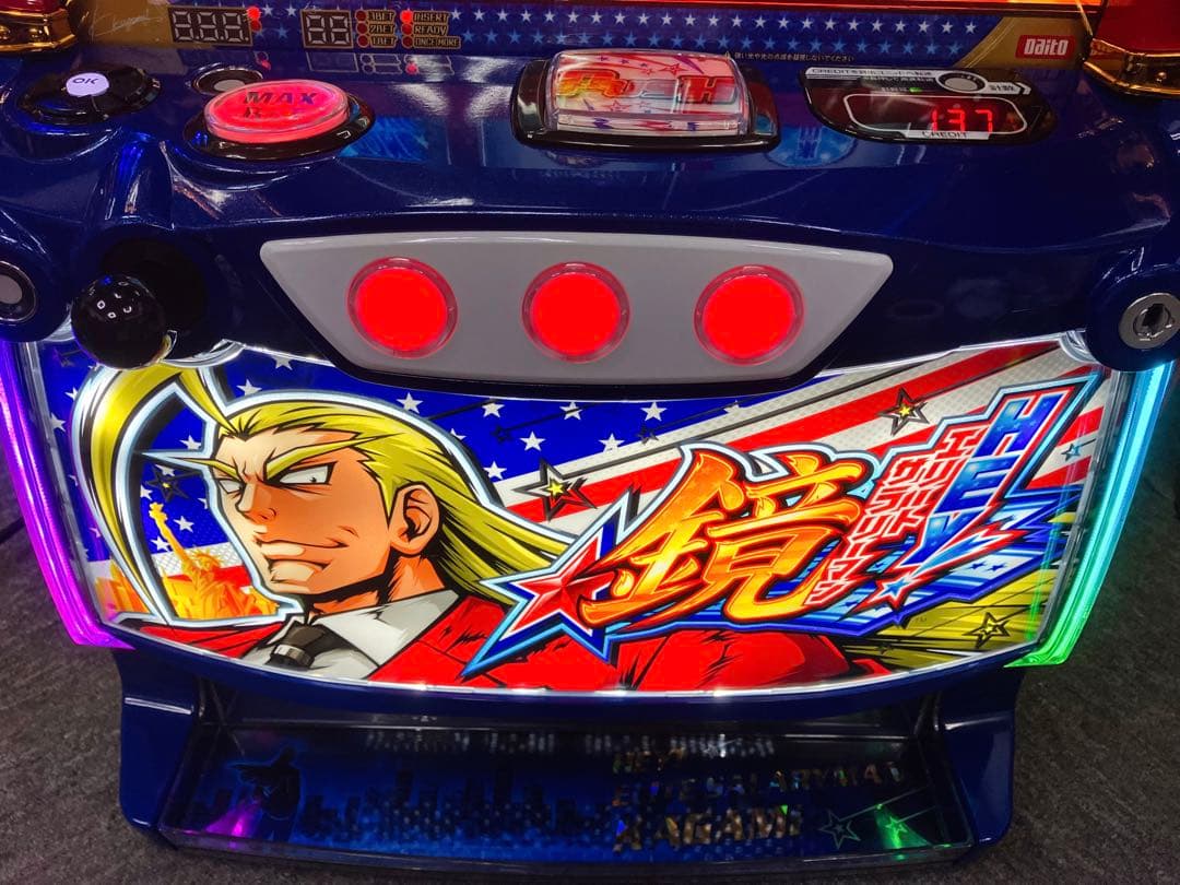 一 番 安いホビー・楽器・アート - パチスロ実機 スマスロ Lエリート