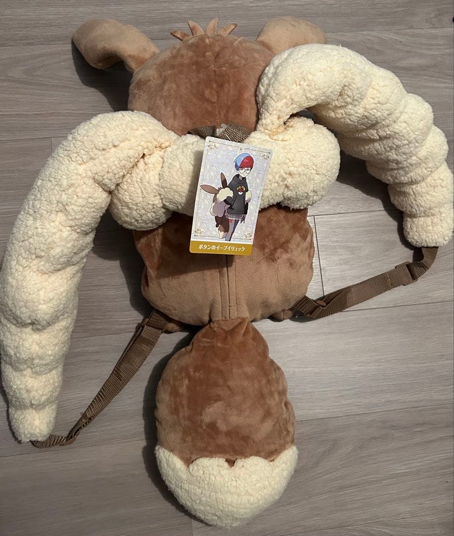 ボタンのイーブイリュック 約40cm タグ付き ぬいぐるみ